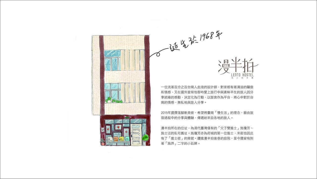 Lento Hostel Tainan Bagian luar foto